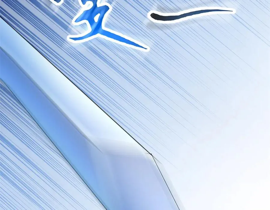 第32话 倒计时 第142页