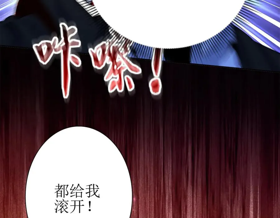 第32话 倒计时 第162页