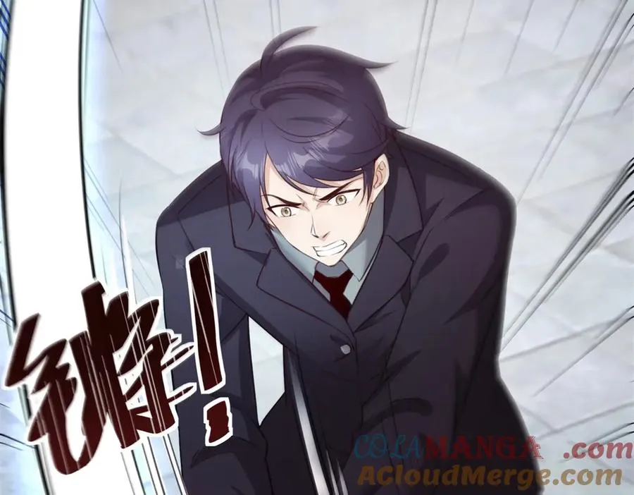 第33话 密室 第9页