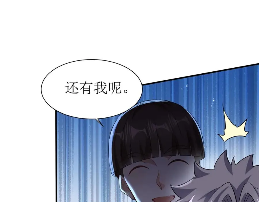 第33话 密室 第31页