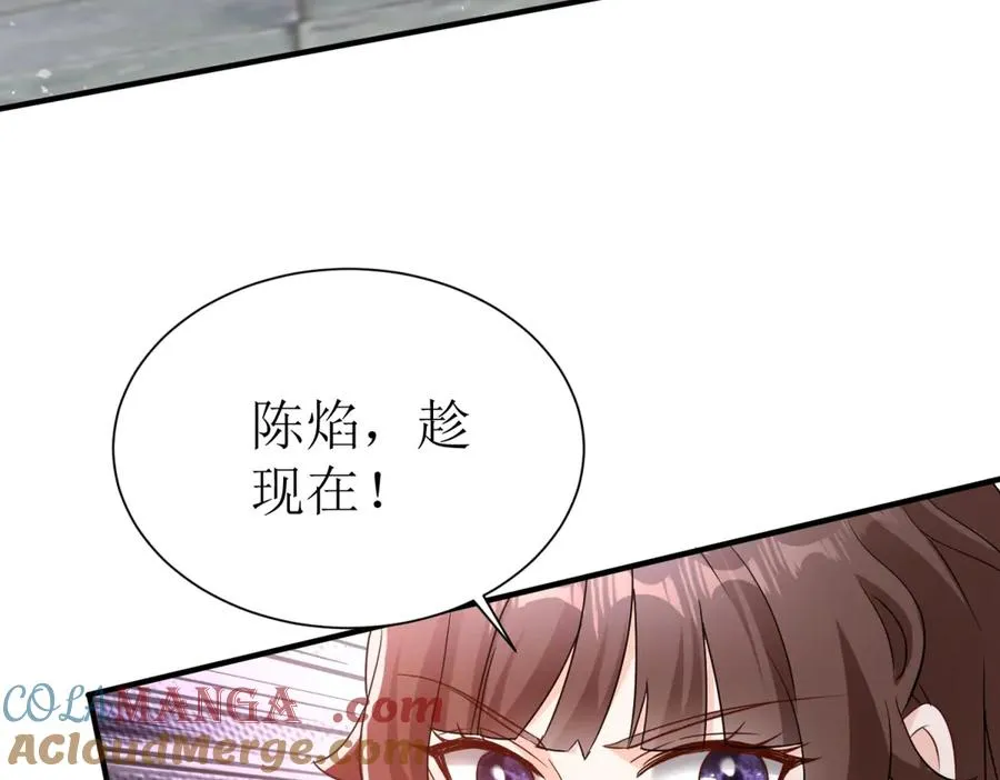 第33话 密室 第45页
