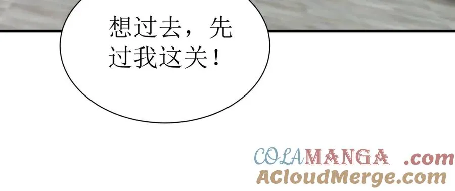 第33话 密室 第57页