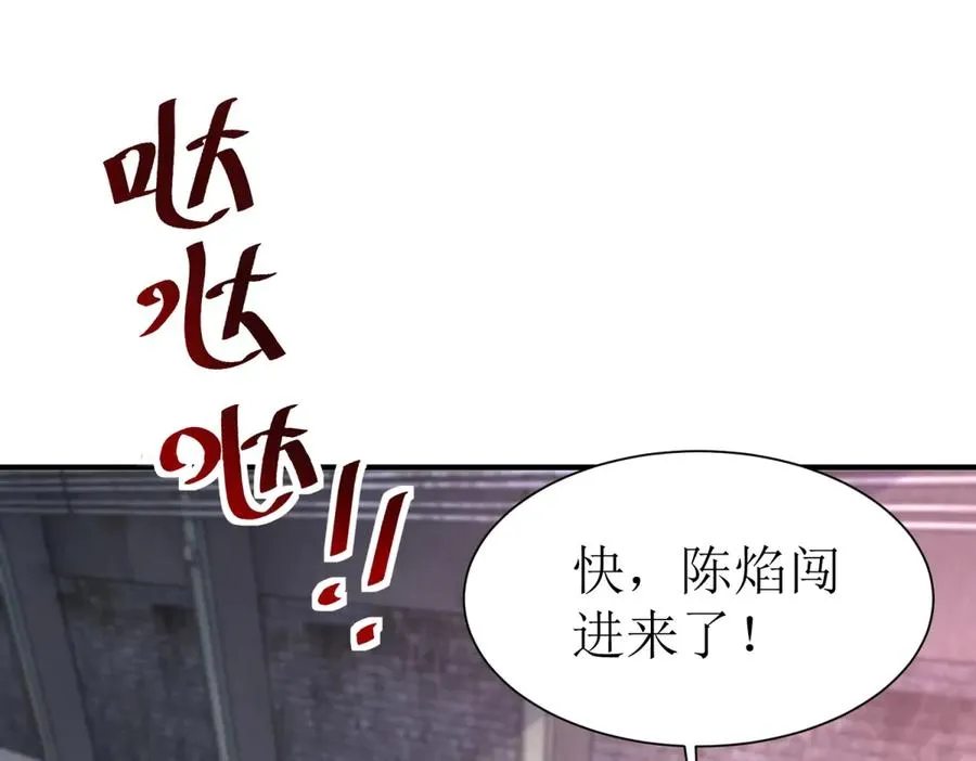 第33话 密室 第64页
