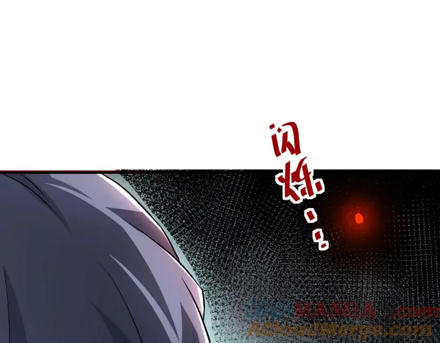 第33话 密室 第73页