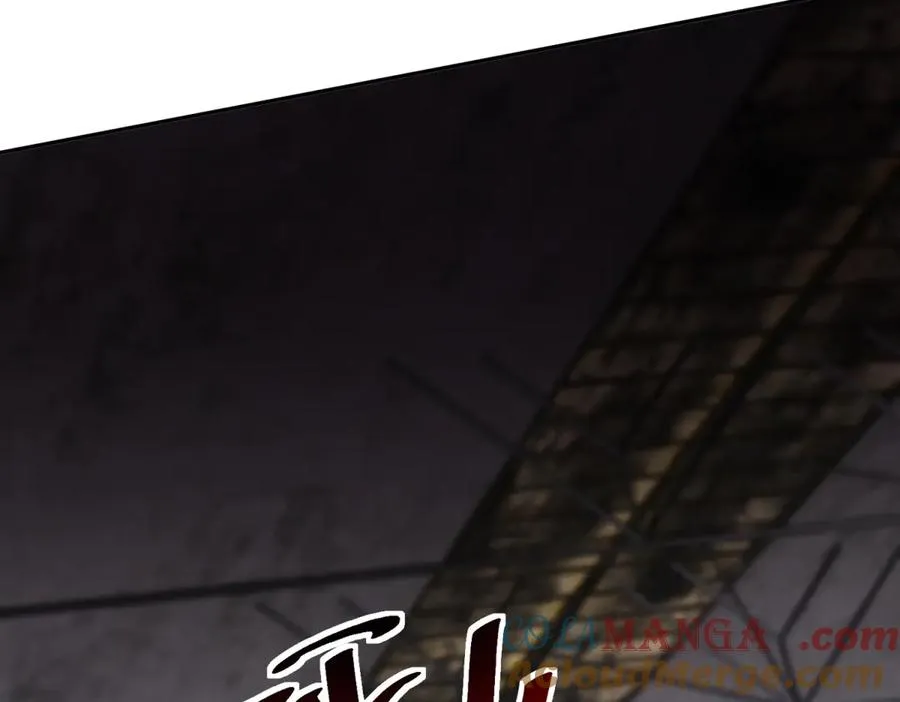 第33话 密室 第89页