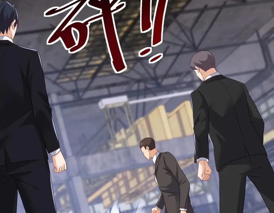 第33话 密室 第90页