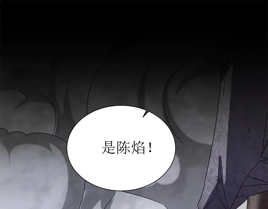 第33话 密室 第94页