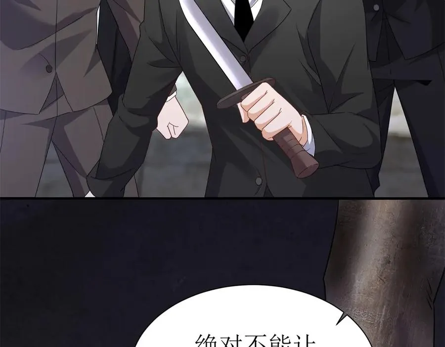 第33话 密室 第99页