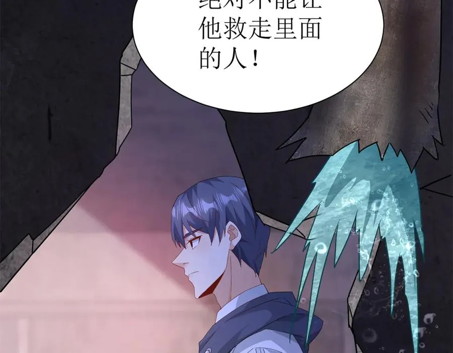 第33话 密室 第100页