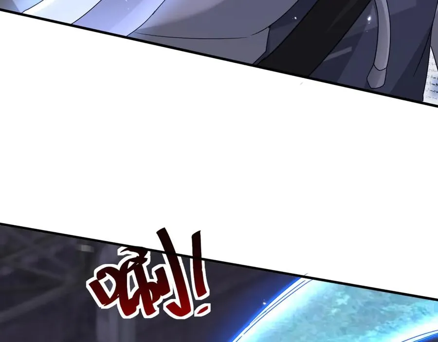 第33话 密室 第116页