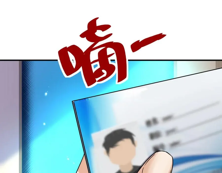 第33话 密室 第130页
