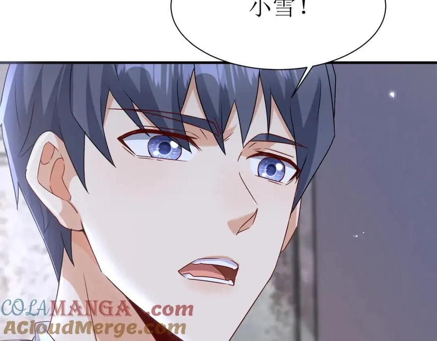 第33话 密室 第137页