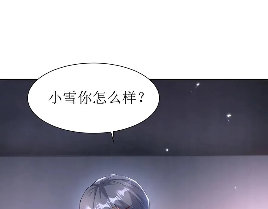 第33话 密室 第139页