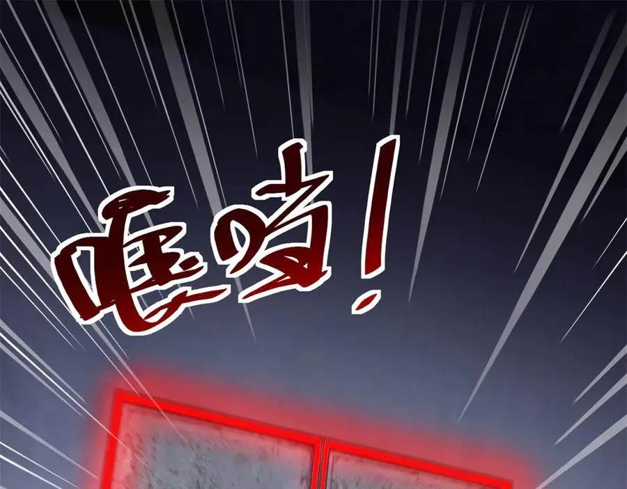第33话 密室 第148页