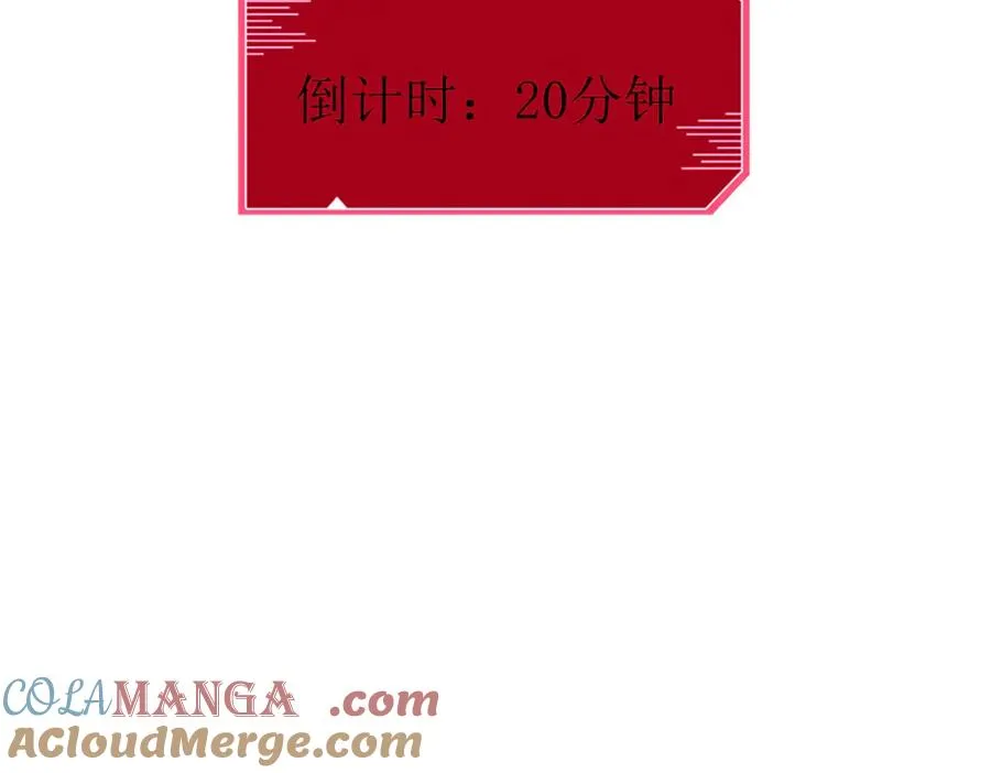 第33话 密室 第153页