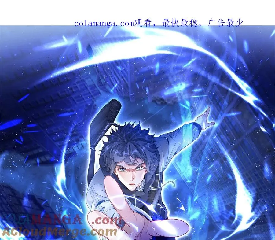 第34话 消失的天才 第1页
