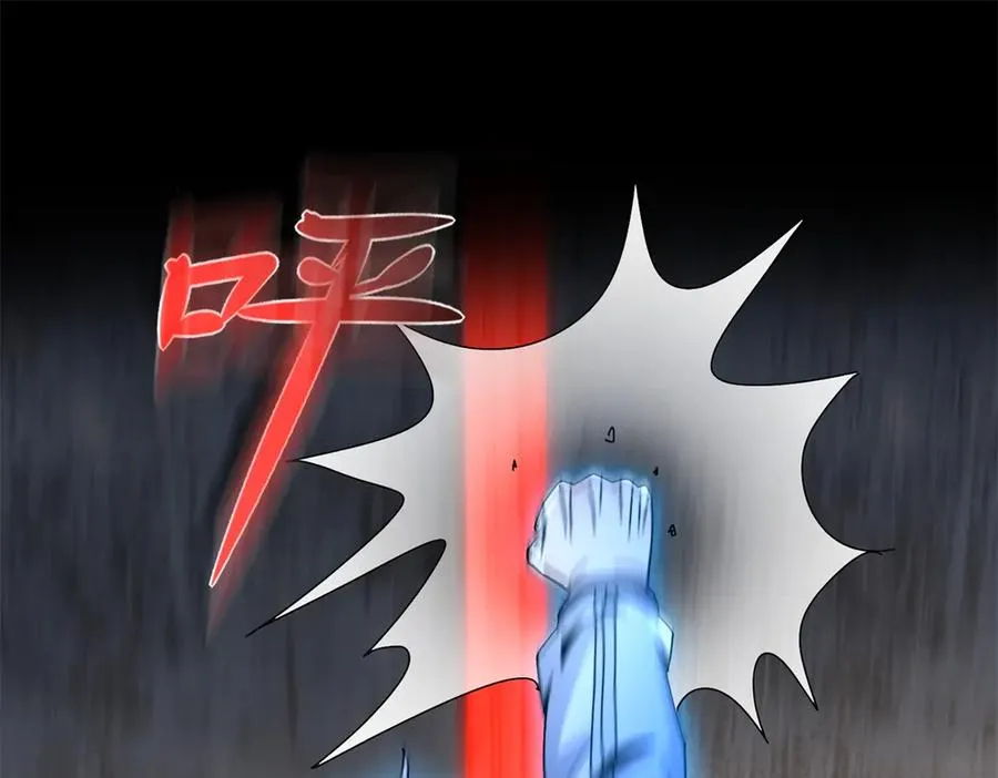 第34话 消失的天才 第4页