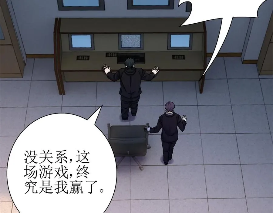 第34话 消失的天才 第35页