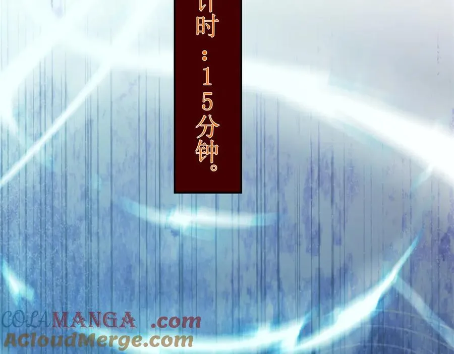 第34话 消失的天才 第37页