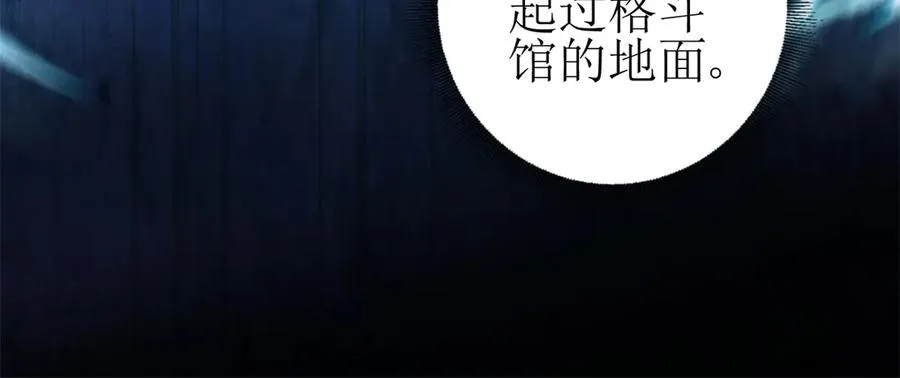 第34话 消失的天才 第39页