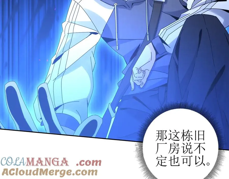 第34话 消失的天才 第41页