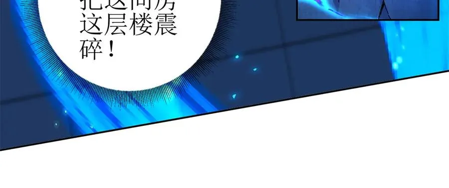 第34话 消失的天才 第48页