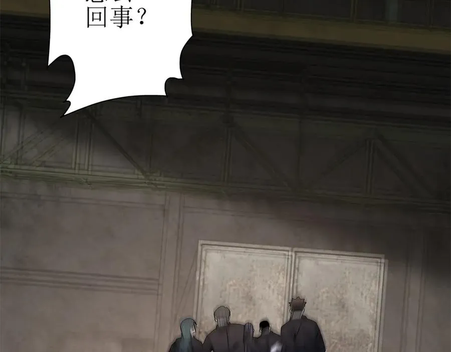 第34话 消失的天才 第50页
