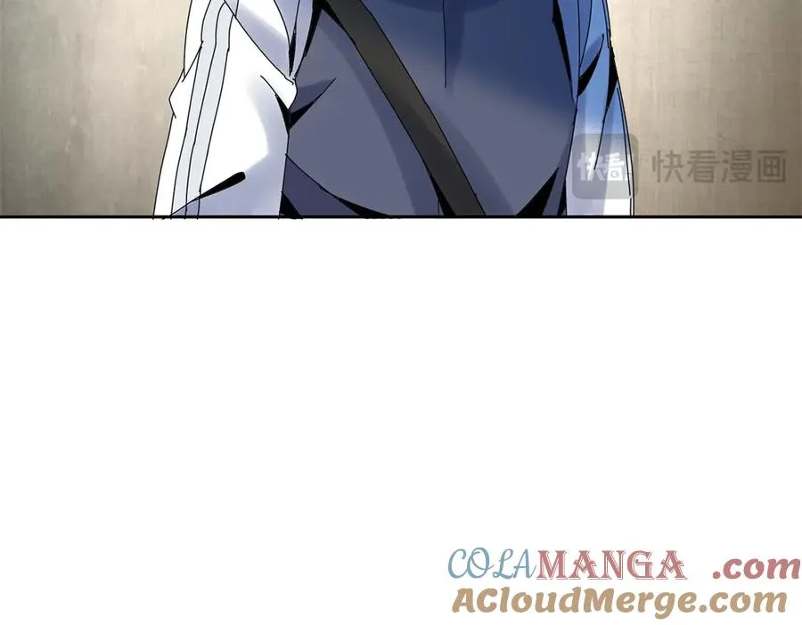 第34话 消失的天才 第97页
