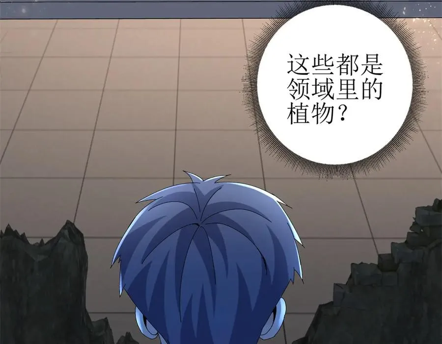 第34话 消失的天才 第114页