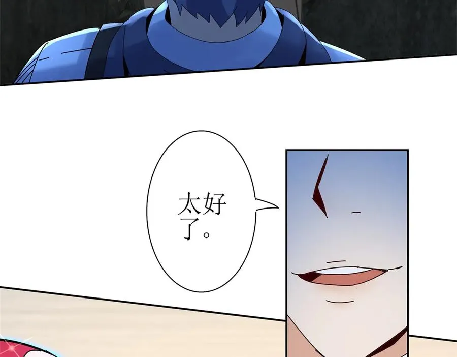 第34话 消失的天才 第115页