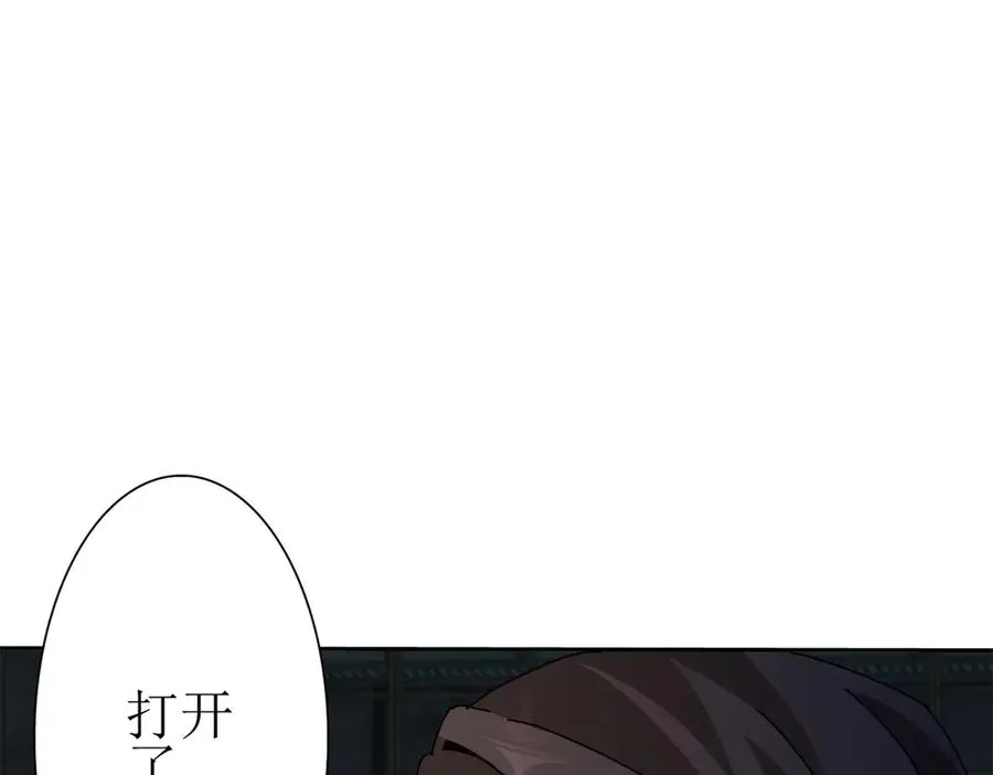 第34话 消失的天才 第144页