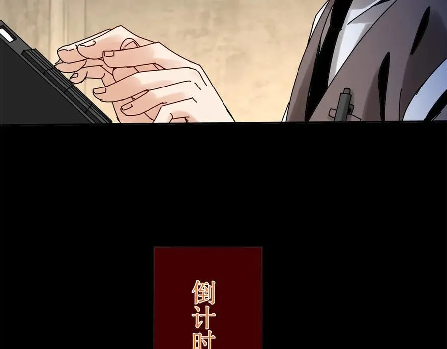 第34话 消失的天才 第146页