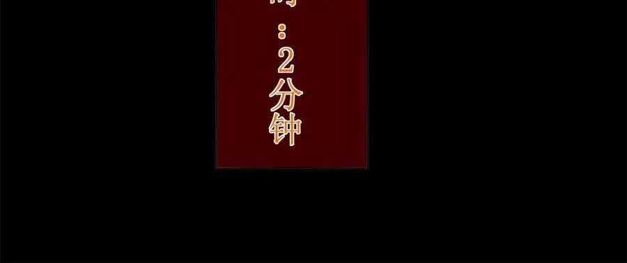第34话 消失的天才 第147页