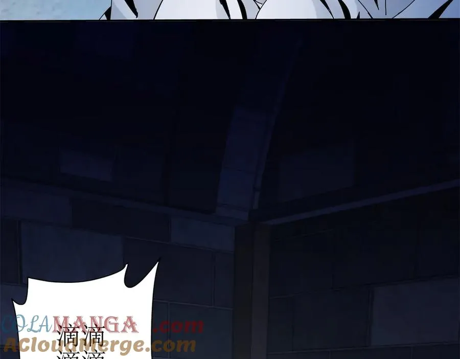 第34话 消失的天才 第149页