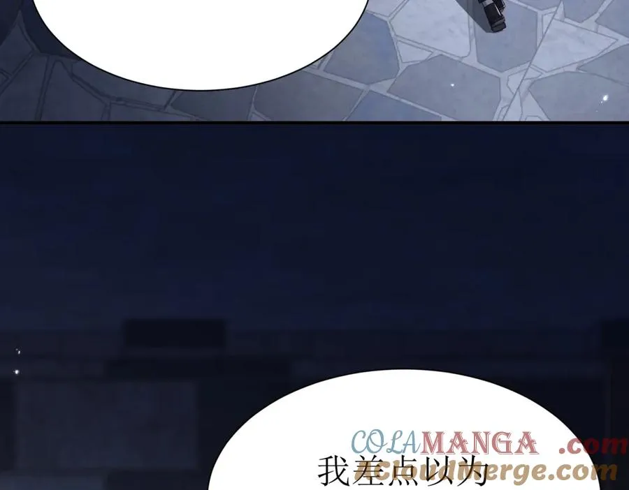 第35话 哥哥帮你报仇 第9页