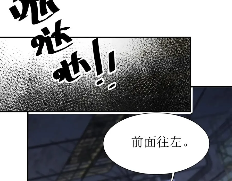 第35话 哥哥帮你报仇 第26页