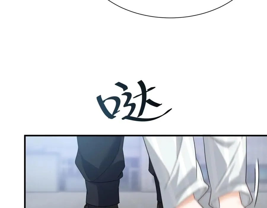第35话 哥哥帮你报仇 第54页