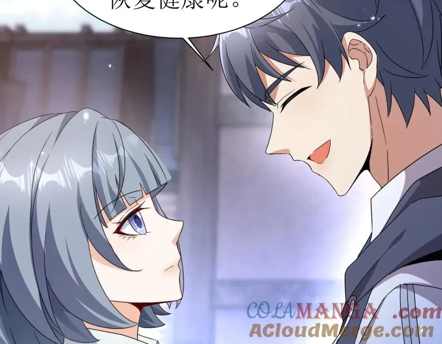 第35话 哥哥帮你报仇 第65页