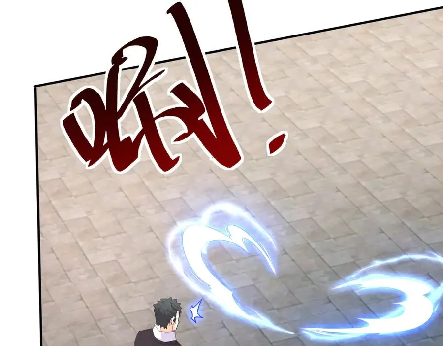 第35话 哥哥帮你报仇 第72页