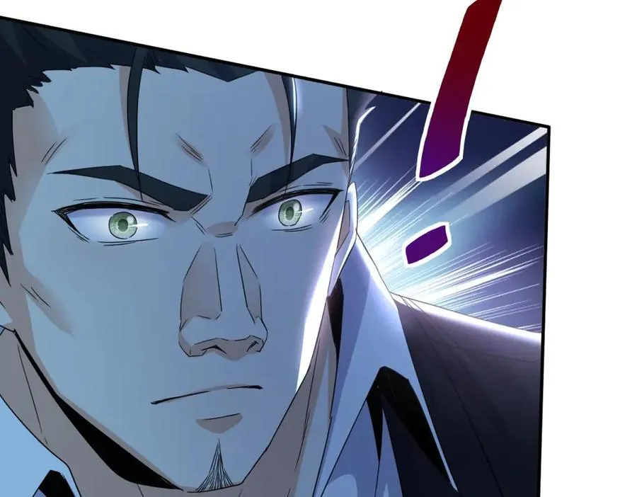 第35话 哥哥帮你报仇 第74页