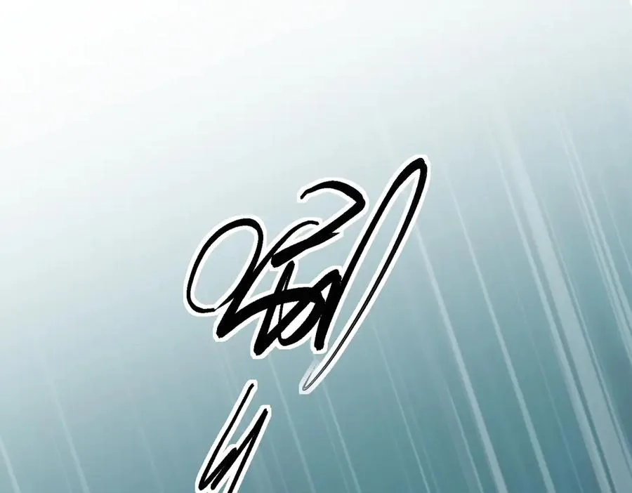 第35话 哥哥帮你报仇 第76页