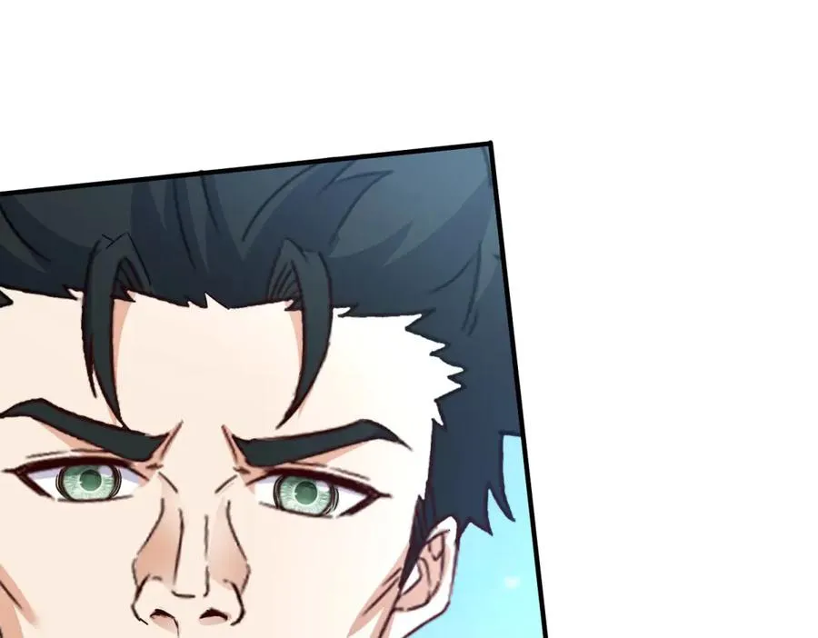 第35话 哥哥帮你报仇 第112页