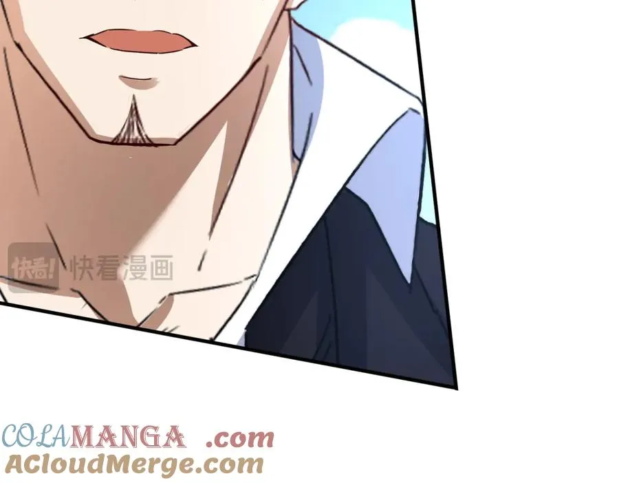 第35话 哥哥帮你报仇 第113页