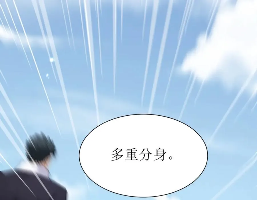 第35话 哥哥帮你报仇 第135页