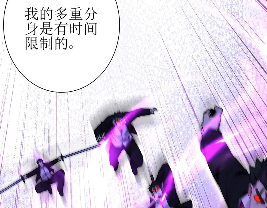 第36话 破局 第32页