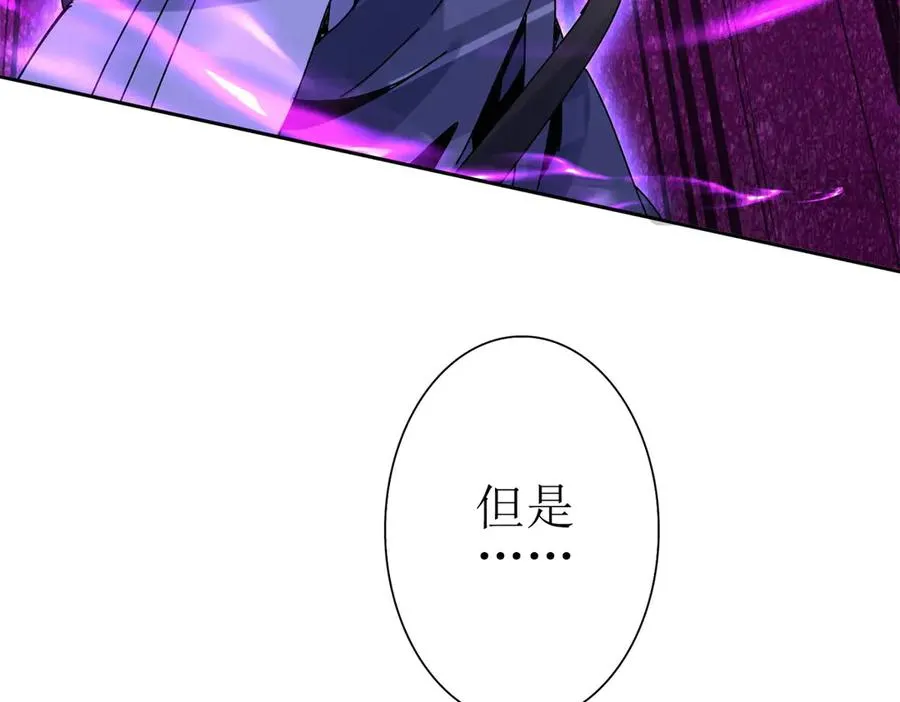 第36话 破局 第35页