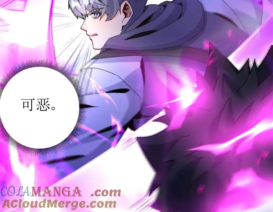 第36话 破局 第37页