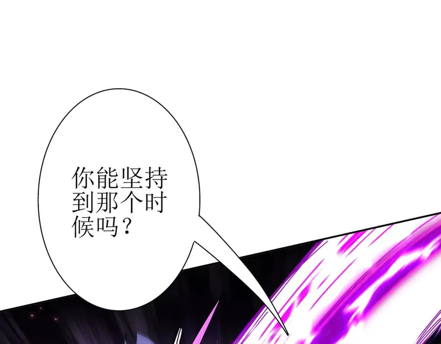 第36话 破局 第39页