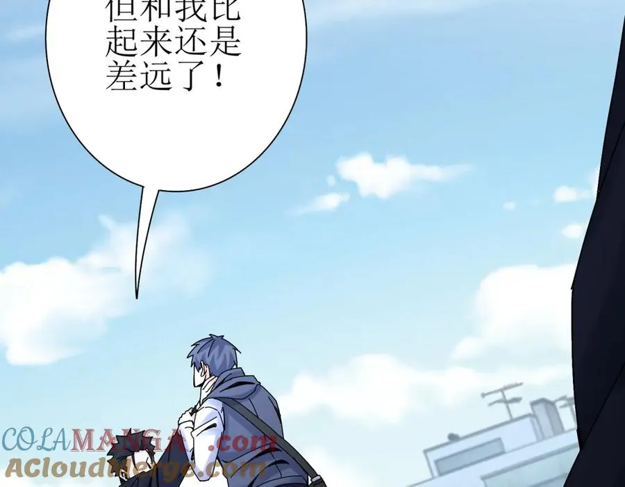 第36话 破局 第45页