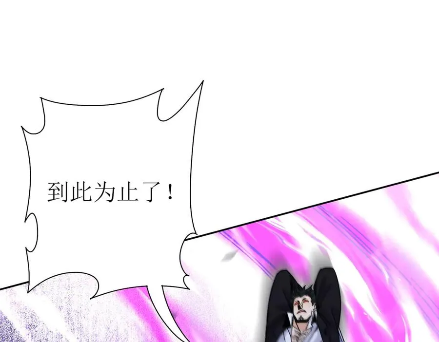 第36话 破局 第48页